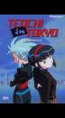 Tenchi In Tokyo Vol. 7: A New Career